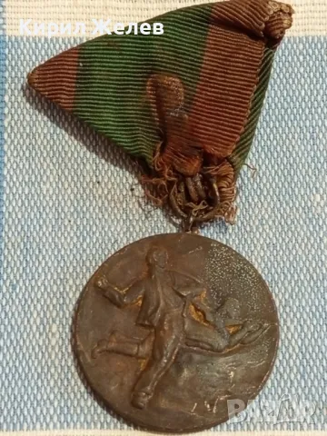Медал от соца За УЧАСТИЕ в АНТИФАШИСТКАТА БОРБА рядък за КОЛЕКЦИЯ 49494, снимка 6 - Антикварни и старинни предмети - 48664694