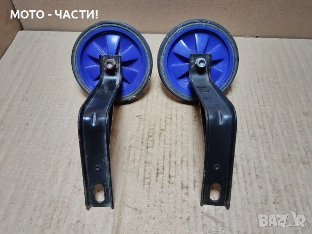 Комплект Подпорни Колела За Детски Велосипеди / НОМЕР 3., снимка 4 - Аксесоари за велосипеди - 52495632