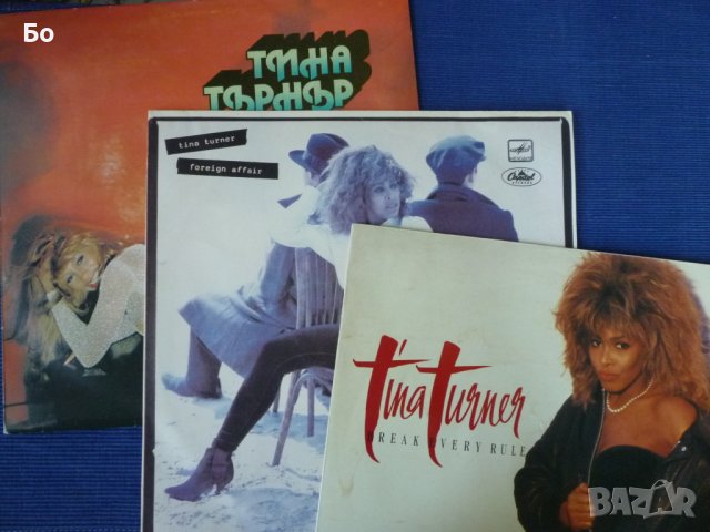 грамофонни плочи Tina Turner, снимка 1 - Грамофонни плочи - 36303882