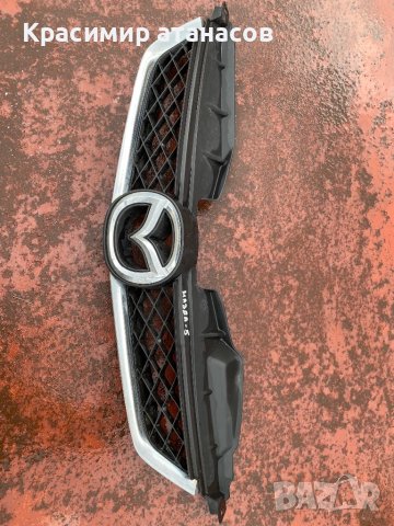 Решетка За Мазда 5.C23550711