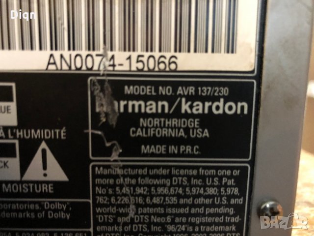 Harman/Kardon AVR-137, снимка 12 - Ресийвъри, усилватели, смесителни пултове - 29156782