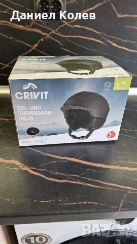 Каска за сноуборд или ски CRIVIT Ski / Snowboard Helmet – L/XL