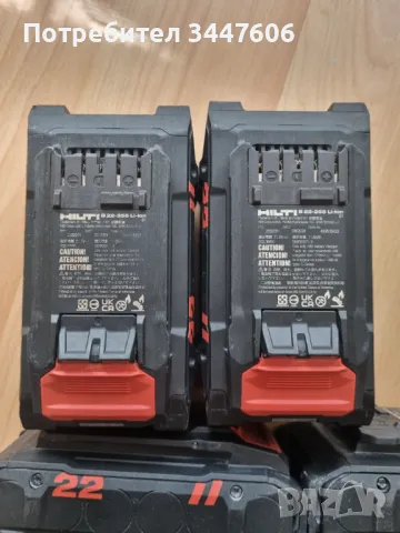 Hilti nuron батерии/батерия, снимка 2 - Други инструменти - 49450001