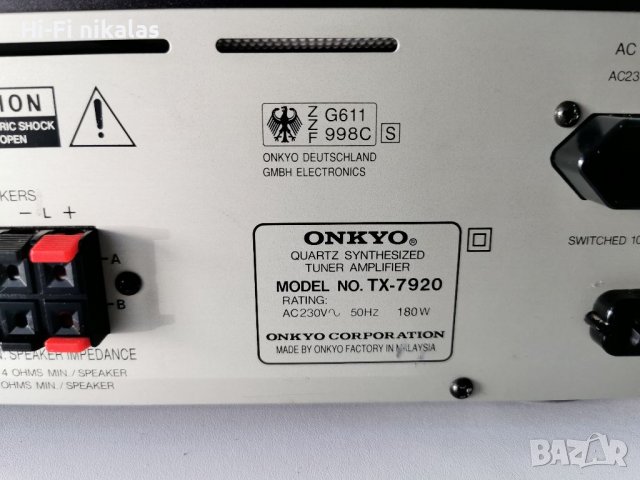Ресийвър усилвател ONKYO TX-7920, снимка 8 - Ресийвъри, усилватели, смесителни пултове - 37727492