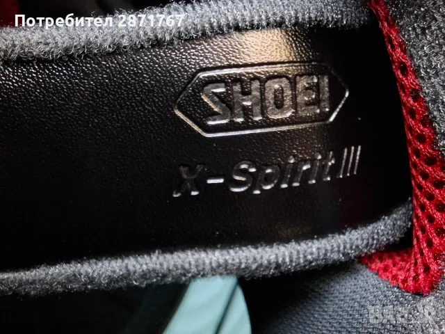 Каска за мотор SHOEI X-Spirit III XS 53-54, снимка 8 - Аксесоари и консумативи - 55736940