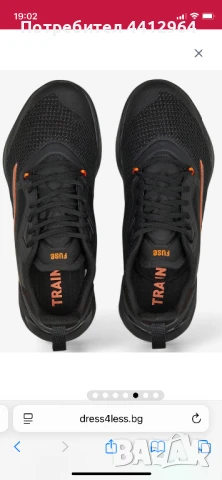 Puma fuse 2.0, снимка 2 - Маратонки - 50919440