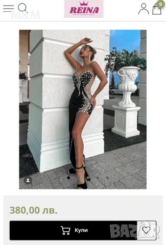 Рокля с камъни 