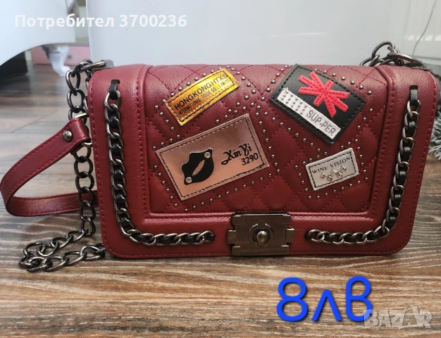 Дамски чанти, раници и портфейли , снимка 9 - Чанти - 51343364