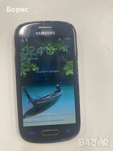 Samsung Galaxy S III mini VE, отличен, снимка 4 - Samsung - 55826320