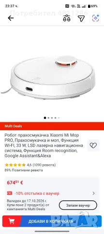 Xiaomi Mi Mop PRO