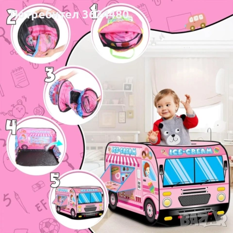 Детска палатка за игра розова за сладолед 4779, снимка 3 - Други - 53358615