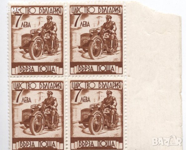 Пощенски марки Царство България от 1935 до 1946 г. - НОВИ!​, снимка 5 - Филателия - 31455770