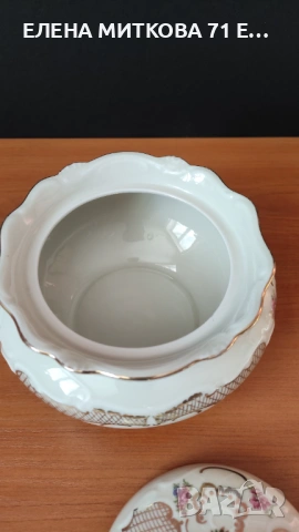 *Schirnding Bavaria*голяма барокова порцеланова захарница, снимка 3 - Антикварни и старинни предмети - 54103701