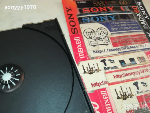 ANASTASIA CD 0508251744, снимка 14 - CD дискове - 51264405