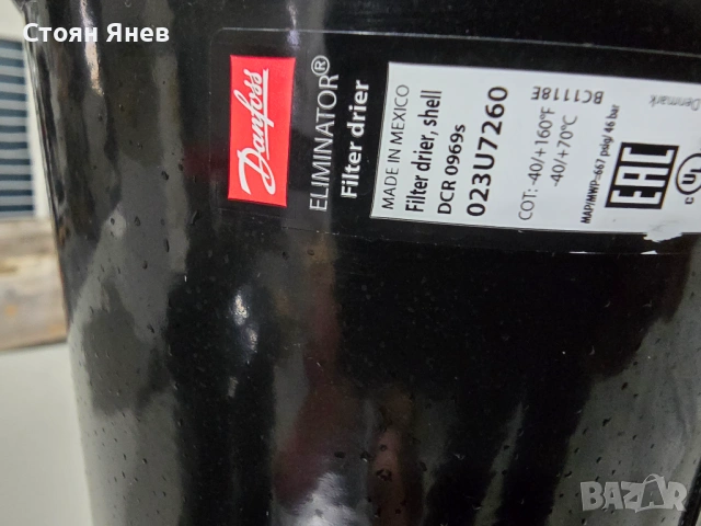 Филтърно тяло Danfoss DCR04817 - 54mm, снимка 2 - Други машини и части - 54075445