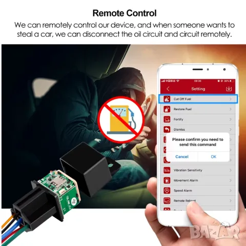 GPS тракер скрит в реле, спиране на двигателя, превишена скорост, геозони, история, предплатена СИМ , снимка 10 - Аксесоари и консумативи - 48260194