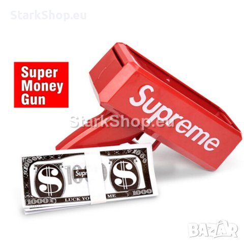 Пистолет за изстрелване на пари Supreme, снимка 2 - Други - 40848270