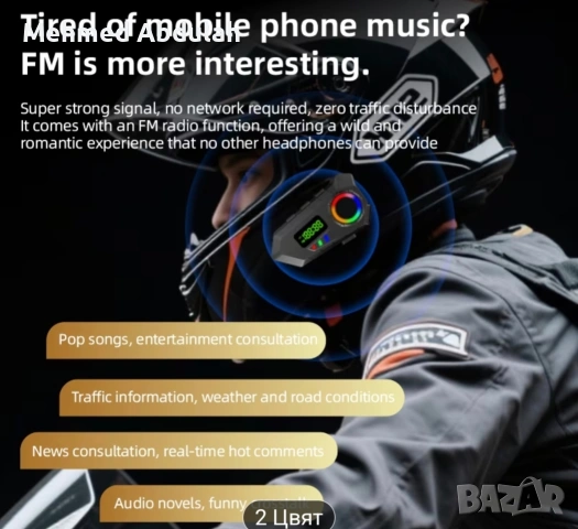 Нова безжична слушалка за мотоциклетна каска, снимка 2 - Bluetooth слушалки - 54325782