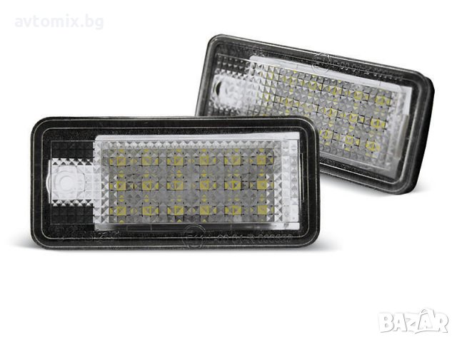 LED плафони за регистрационен номер за Audi A3,A4,A5,A6,Q7, снимка 1 - Аксесоари и консумативи - 39250883