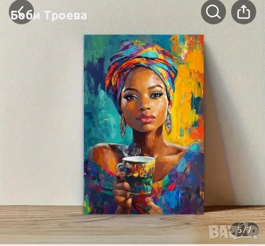Ярка африканска жена с чаша кафе, платно, художествен печат, модерен стил на маслена живопис, снимка 4 - Картини - 50848948