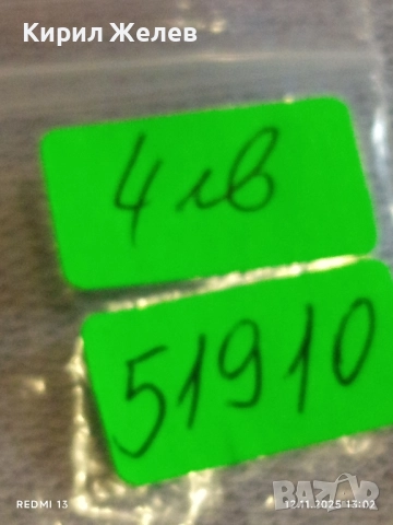 Монета 5 цента 2007г. АМЕРИКА рядка за КОЛЕКЦИЯ ДЕКОРАЦИЯ 51910, снимка 7 - Нумизматика и бонистика - 52387937