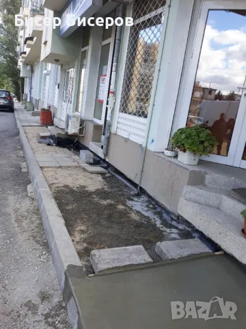 Вертикални планировки Ремонт на Входове , снимка 8 - Монтажи - 50348062