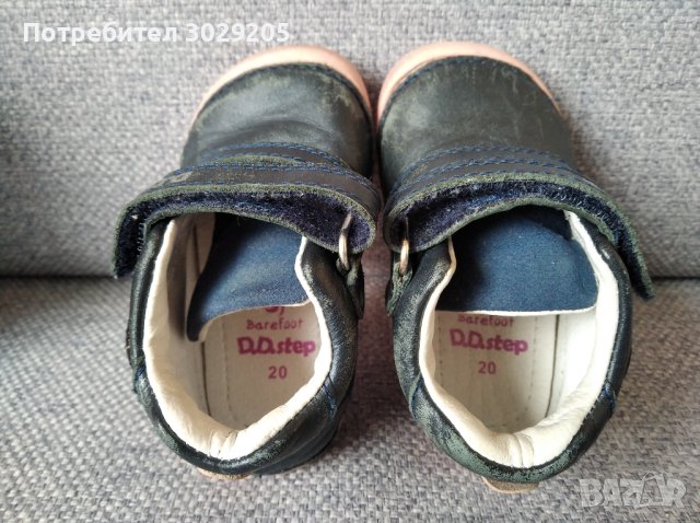 Детски боси обувки D.D. Step Barefoot, размер 20, снимка 4 - Бебешки обувки - 42905035