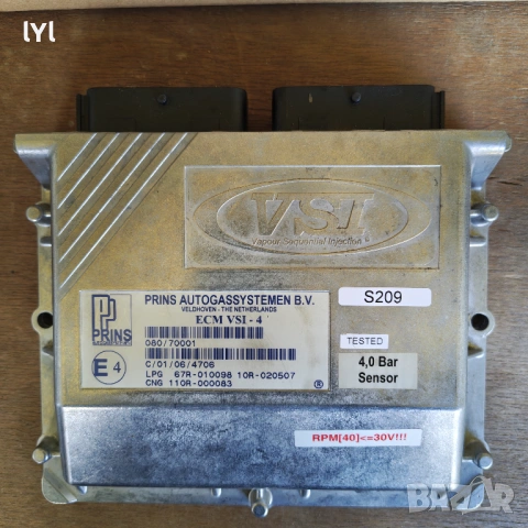 Prins ECM VSI-4 компютър ECU газов инжекцион