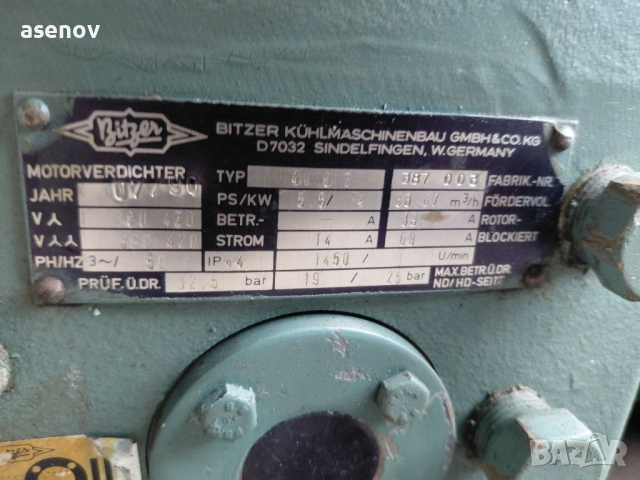 хладилен компресор, снимка 4 - Компресори - 53020686