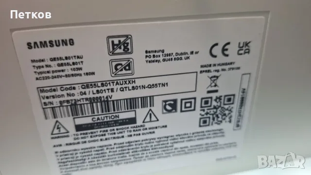 QE55LS01TAU  BN41-02749A  BN94-16273J  BN44-00932U  CY-RT055FGLV8H, снимка 7 - Части и Платки - 55846458