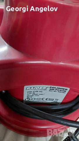 Машина за пастиране, снимка 2 - Други инструменти - 53342069