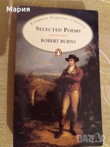 Книги на английски език 10 лв, снимка 6 - Чуждоезиково обучение, речници - 30259624