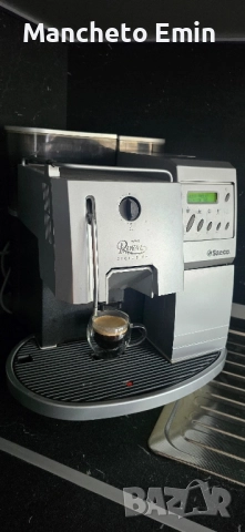 Saeco Royal Exclusiv кафе машина , снимка 4 - Кафемашини - 52060068