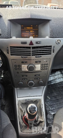 Опел Астра Х 1.9 120кс на части Opel Astra H 1.9cdti 120 na chasti, снимка 9 - Автомобили и джипове - 53917215