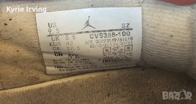 Маратонки Air Jordan 4 Off White SP sail Nike basketball NBA, снимка 8 - Спортни обувки - 56139985