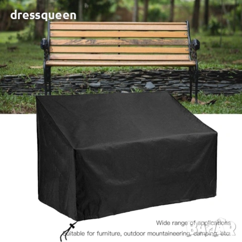 4838 Водоустойчиво покривало за външна пейка (162х89х66 см) + Практична чанта