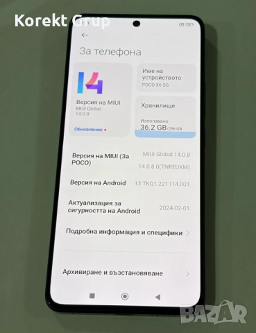 Xiaomi Poco X6 5G 256GB 8GB RAM, снимка 4 - Xiaomi - 52870240