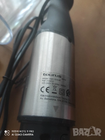 нов пасатор Taurus HBA1500X –1500W+чаша без бъркалка=30лв, снимка 2 - Чопъри и пасатори - 53187699