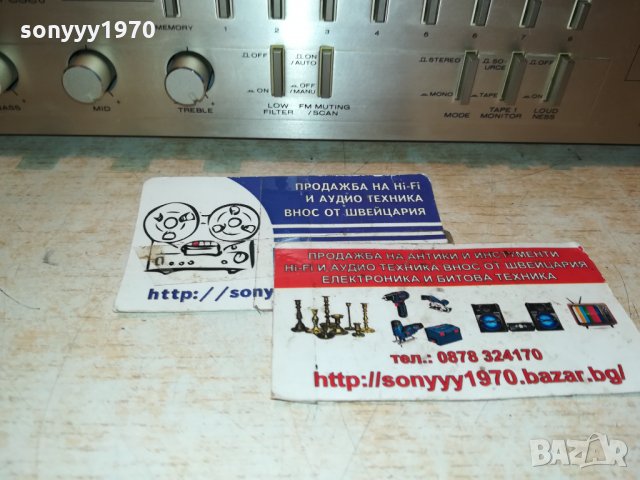 MARANTZ GOLD RECEIVER-MADE IN JAPAN 3011211105, снимка 12 - Ресийвъри, усилватели, смесителни пултове - 34975187