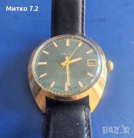 Poljot 17j Полет мъжки механичен часовник