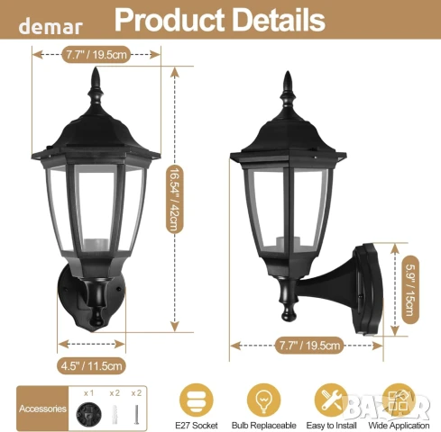 FUDESY Външна модерна стенна лампа, IP44, Max 60W E27, черна, снимка 2 - Лампи за стена - 50591821