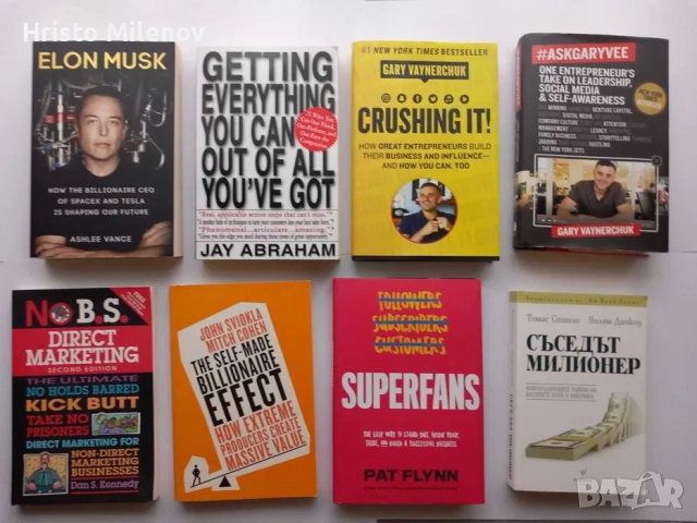 Книги втора ръка – Отлично състояние, по 10 лв.