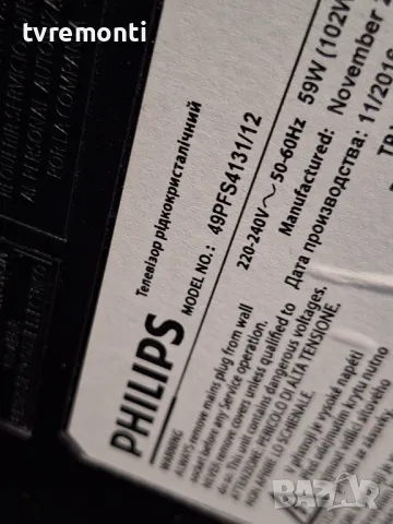 подсветка от дисплей TPT490F2-FHBN0.K REV.S8940Q от телевизор PHILIPS модел 49PFS4131/12, снимка 5 - Части и Платки - 47772152