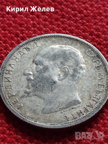 СРЕБЪРНА МОНЕТА 50 стотинки 1912г. ФЕРДИНАНД първи Цар на Българите за КОЛЕКЦИЯ 33688, снимка 9 - Нумизматика и бонистика - 38663526