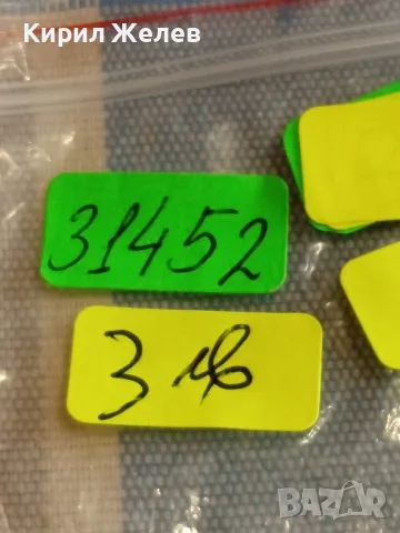 Три монети от цял свят БЕЛГИЯ, ИТАЛИЯ за КОЛЕКЦИЯ ДЕКОРАЦИЯ 31452, снимка 8 - Нумизматика и бонистика - 49073690