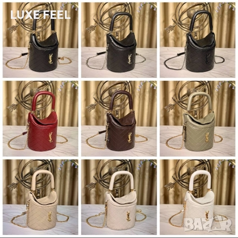 Дамски Чанти ⚜️ Yves Saint Laurent 