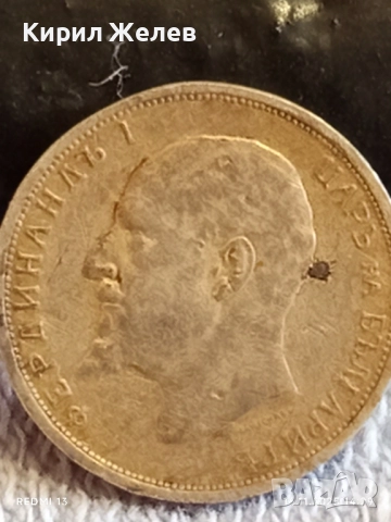 Сребърна монета 50 стотинки 1913г. Царство България Цар Борис трети за КОЛЕКЦИЯ 52274, снимка 8 - Нумизматика и бонистика - 52431226