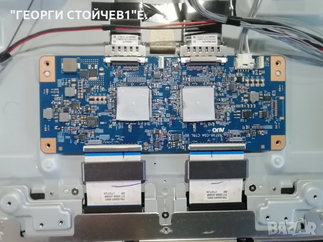  KD-55XE8577   1-982-022-31 APDP-209A1  55T36-C04 CTRL V550QWME04 , снимка 8 - Части и Платки - 31746796