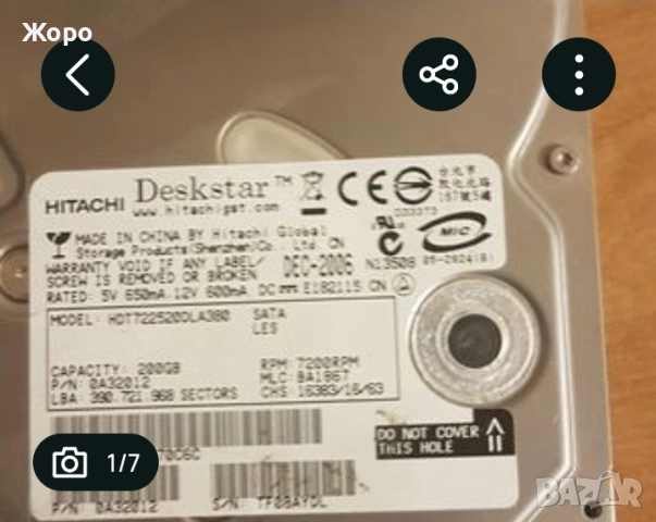 Дъно ASRock и HDD-3бр. 10€, снимка 7 - Дънни платки - 54283285