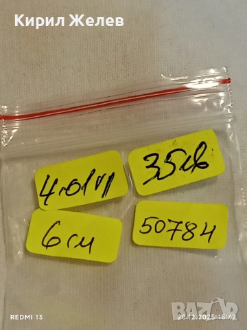 ВИНТИДЖ СРЕБЪРНА БРОШКА в СТИЛ АРТ ДЕКО за КОЛЕКЦИОНЕРИ 50784, снимка 8 - Колиета, медальони, синджири - 52858055